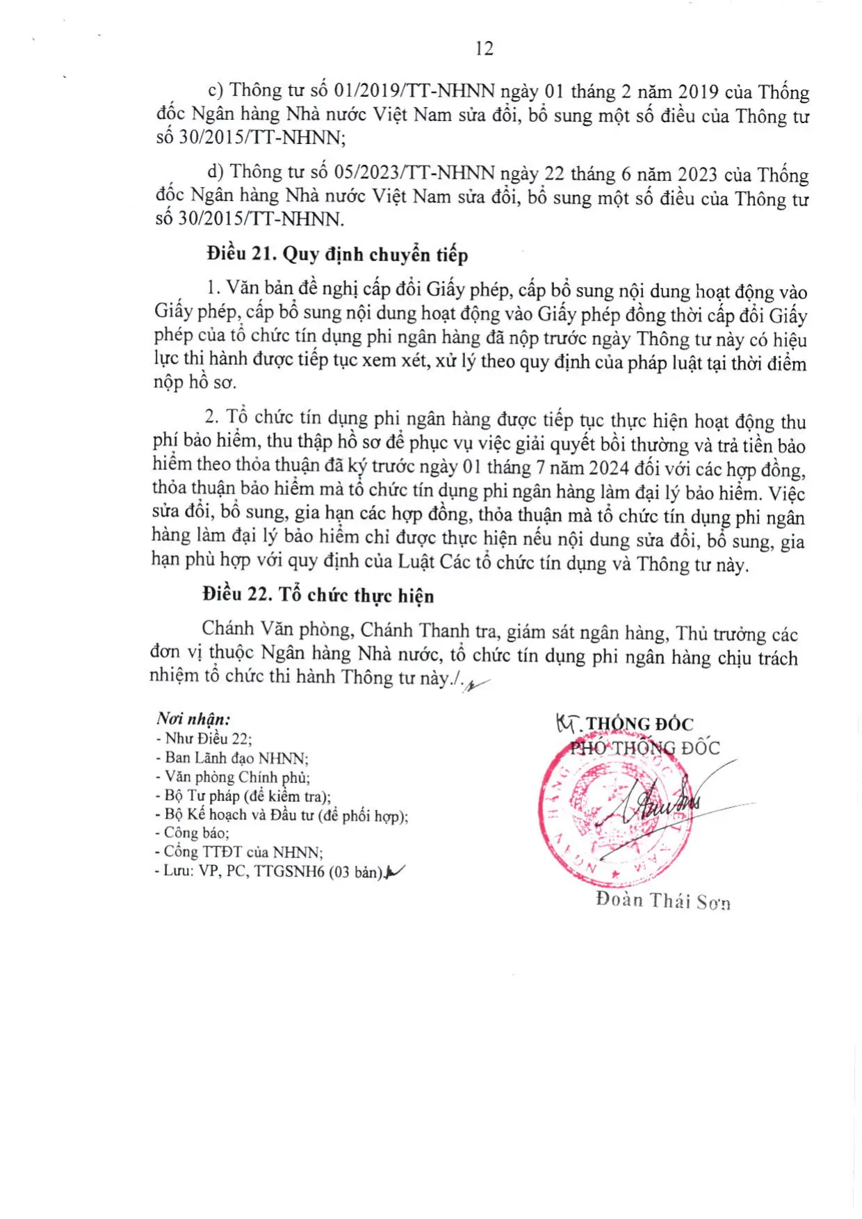Trang 12/24