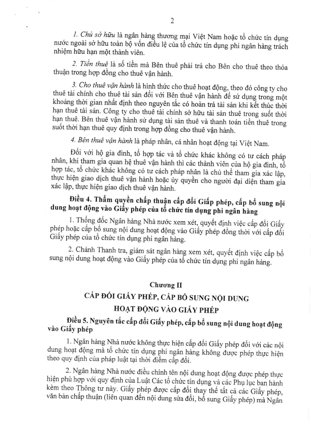 Trang 2/24