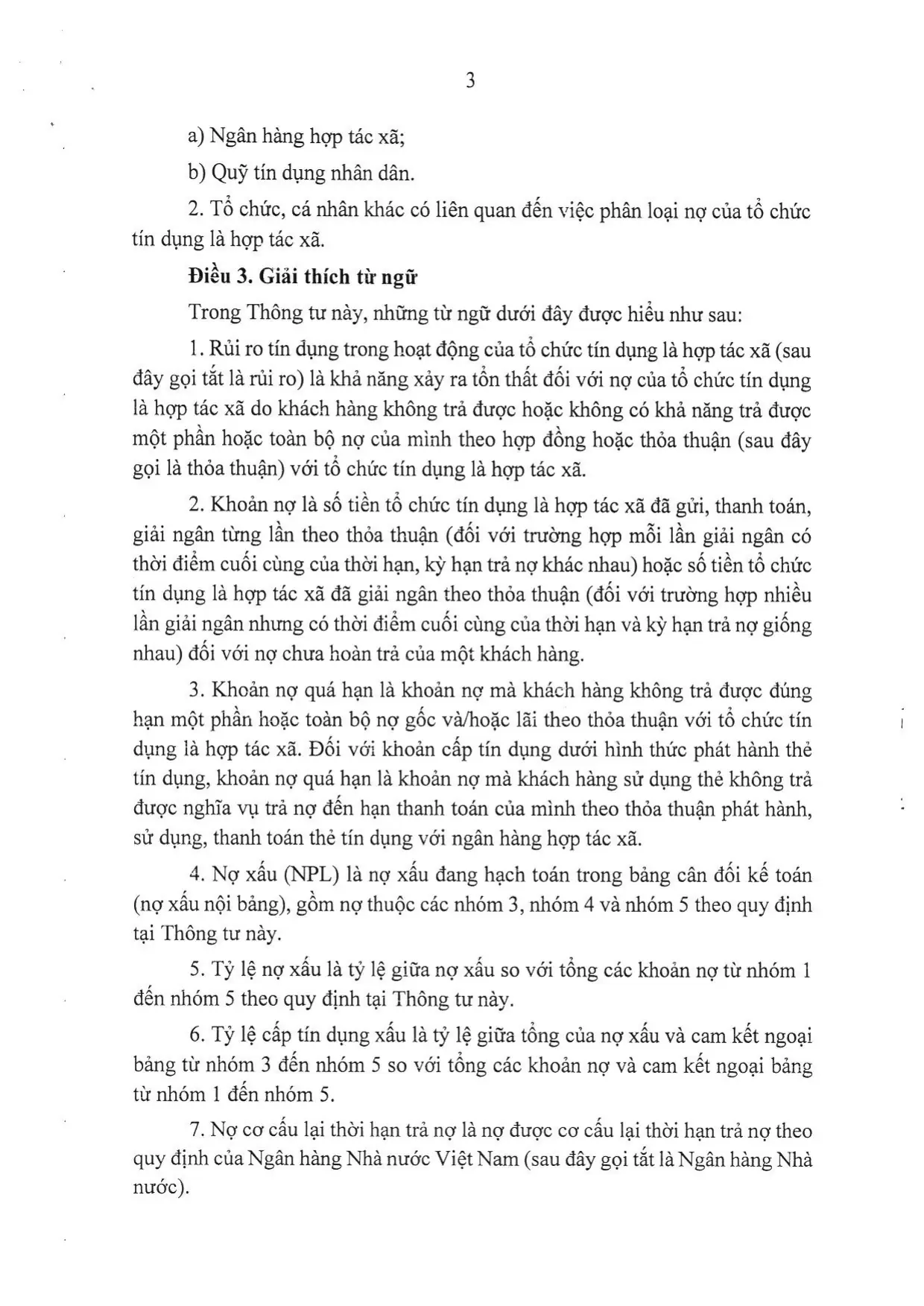 Trang 3/16