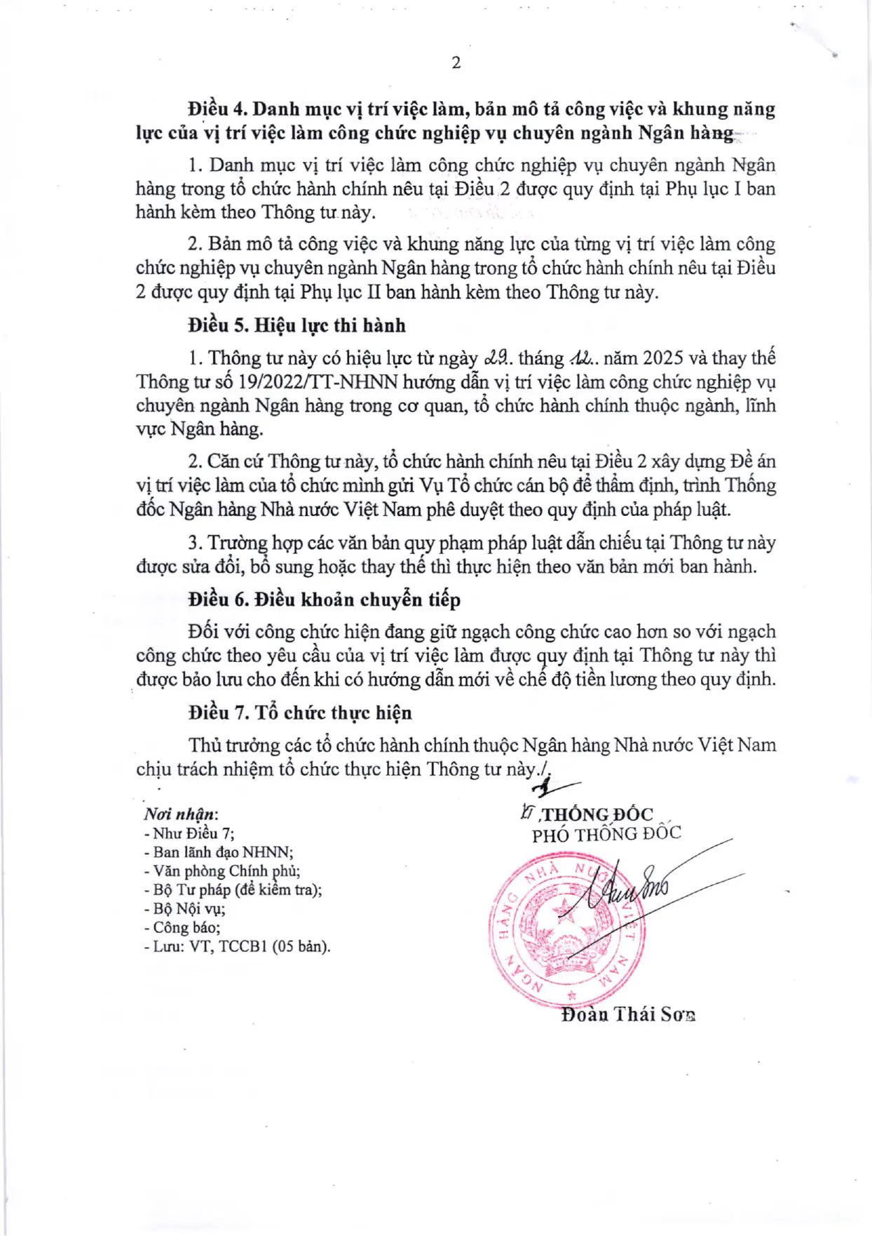 Trang 2/120