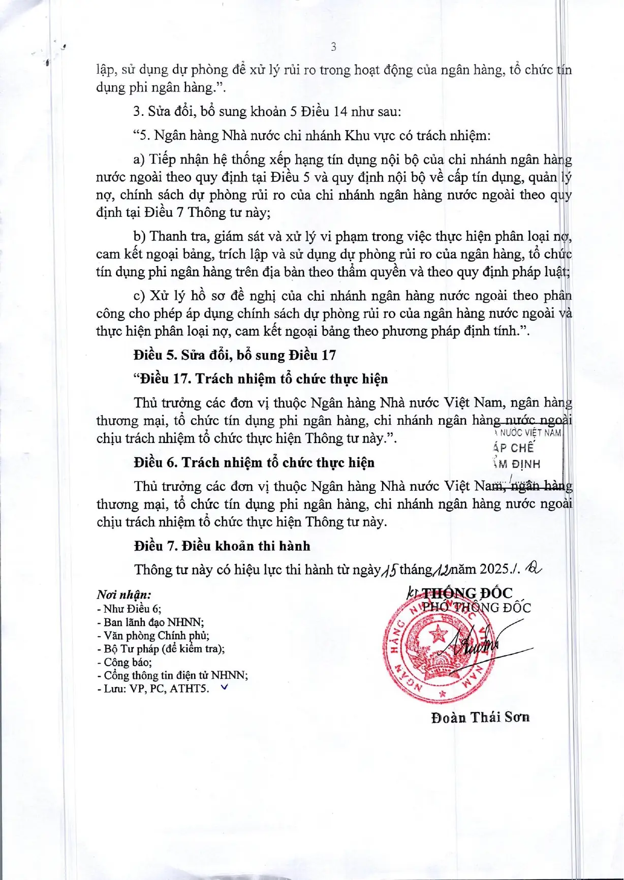 Trang 3/3