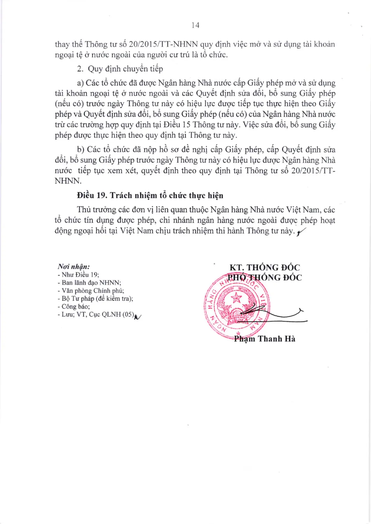 Trang 14/24