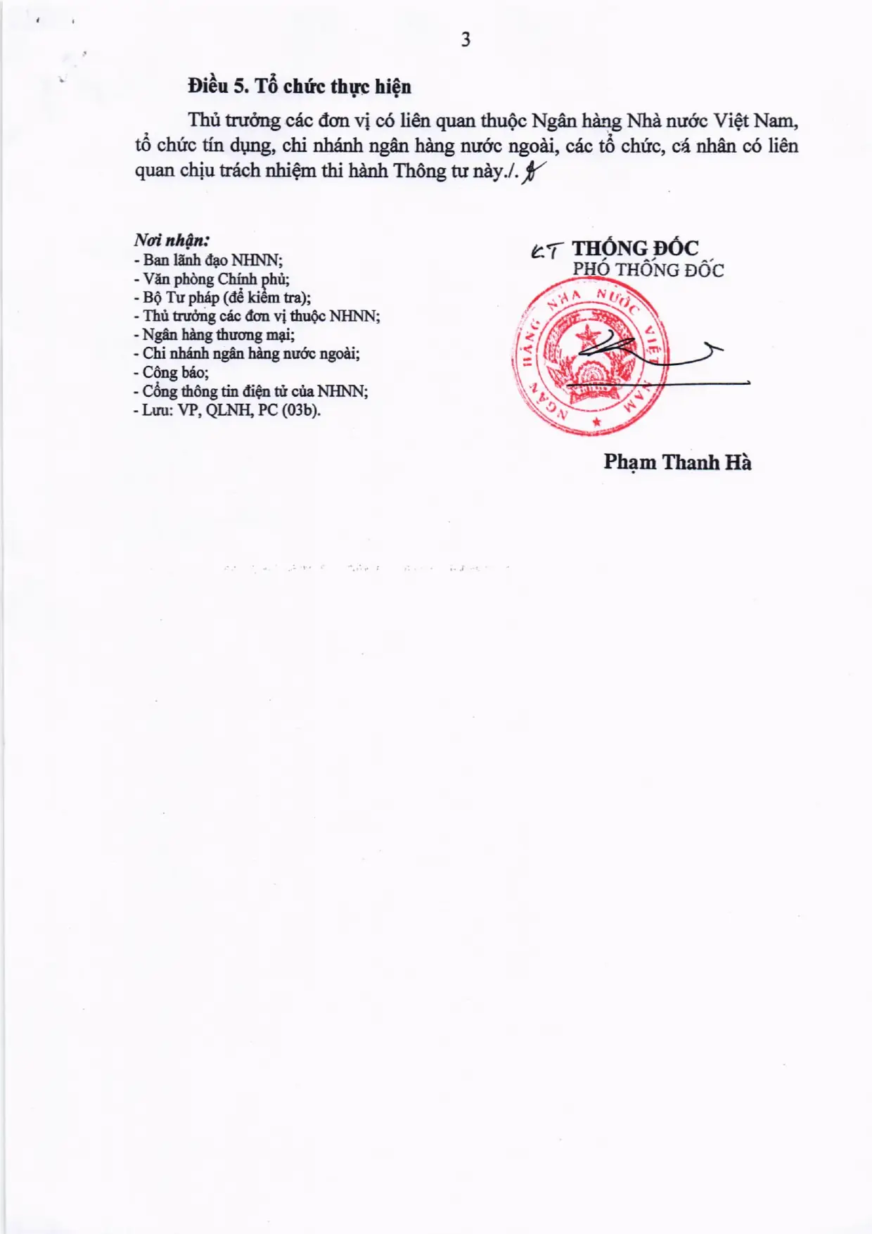Trang 3/3