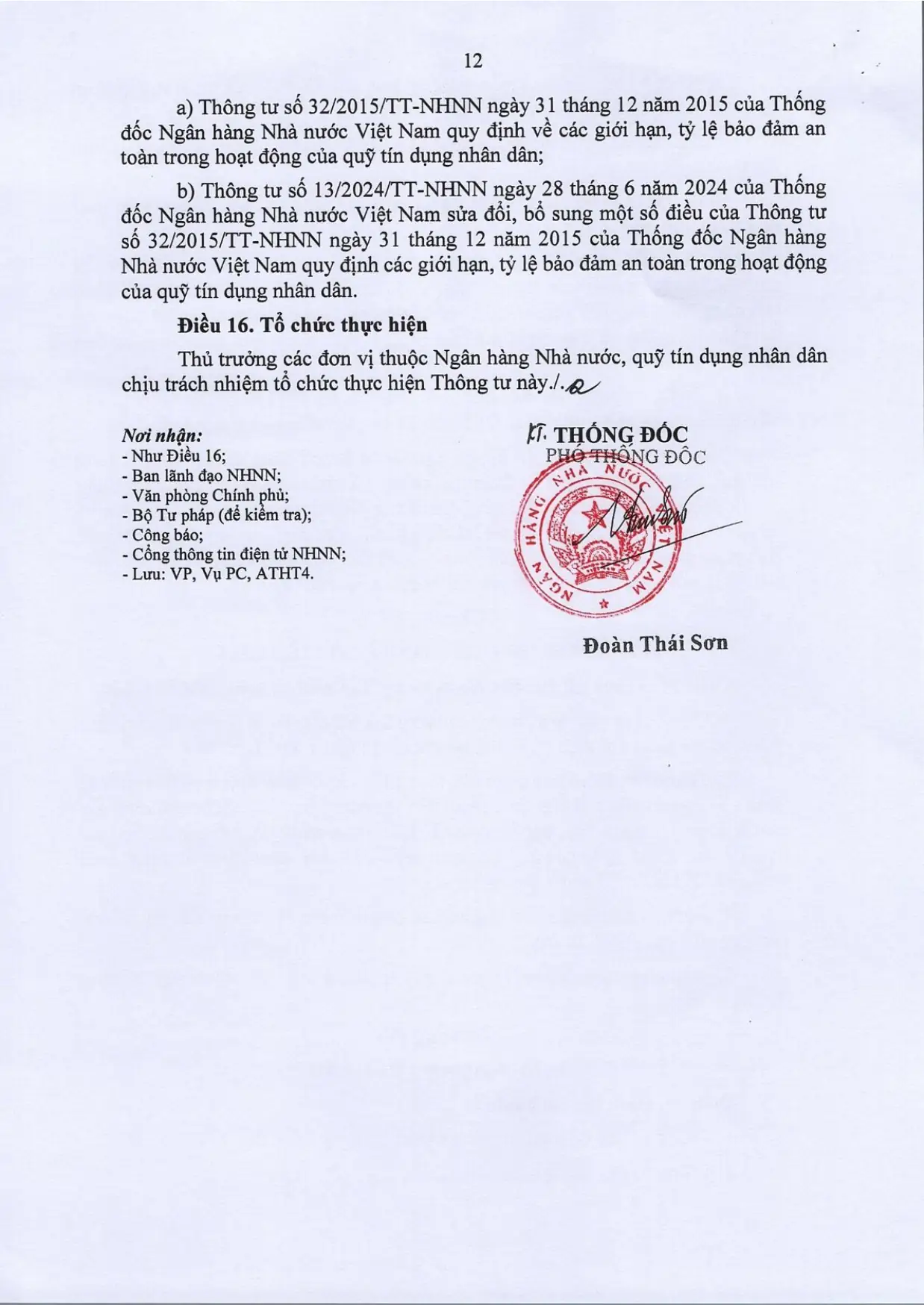 Trang 12/21