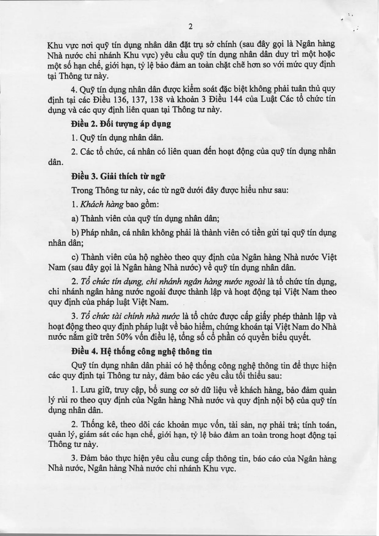 Trang 2/21
