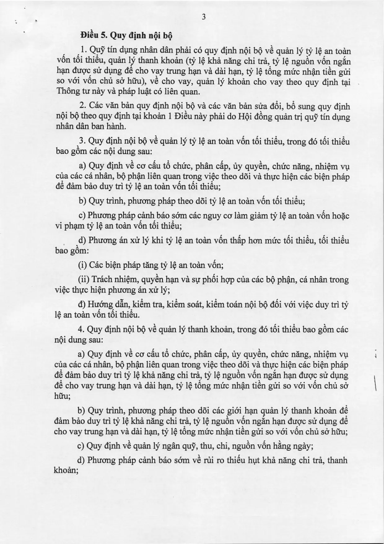 Trang 3/21