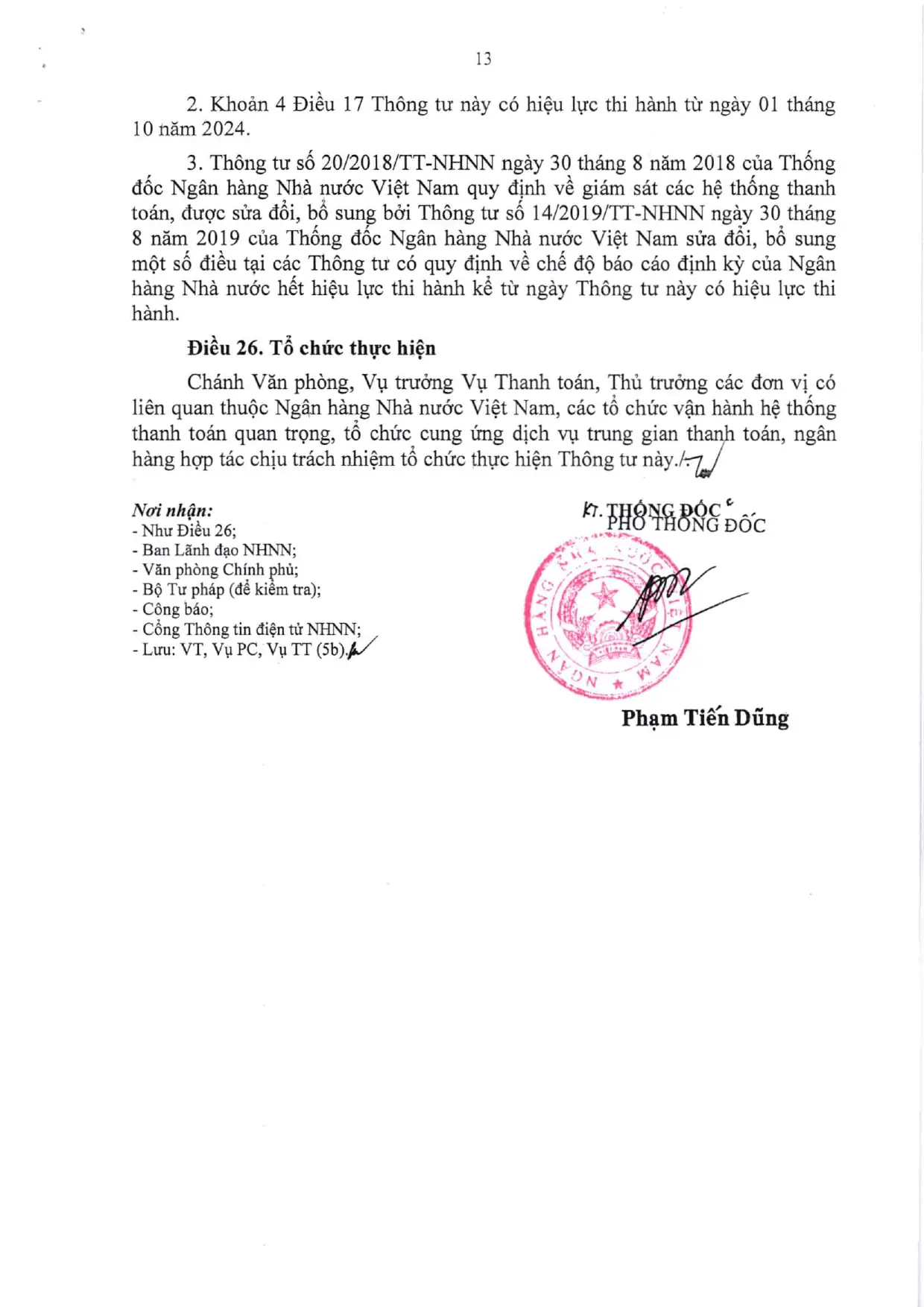 Trang 13/73