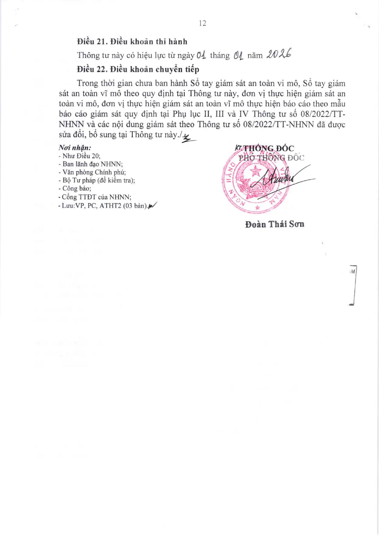 Trang 12/12