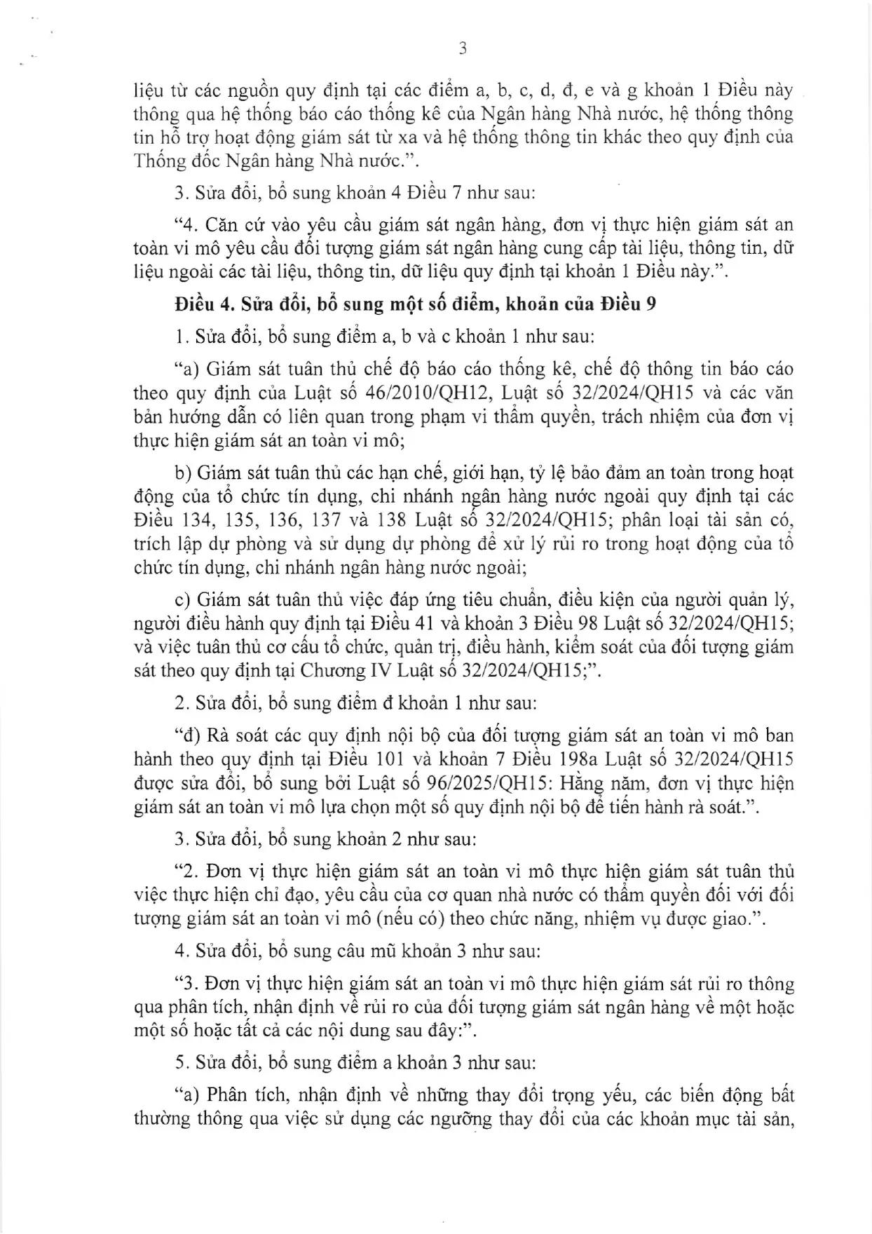 Trang 3/12
