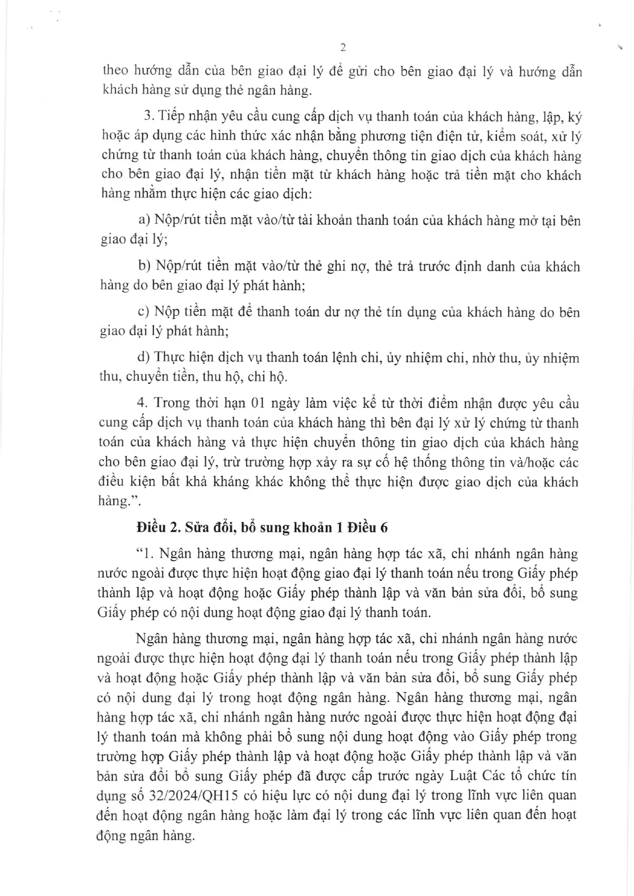 Trang 2/7