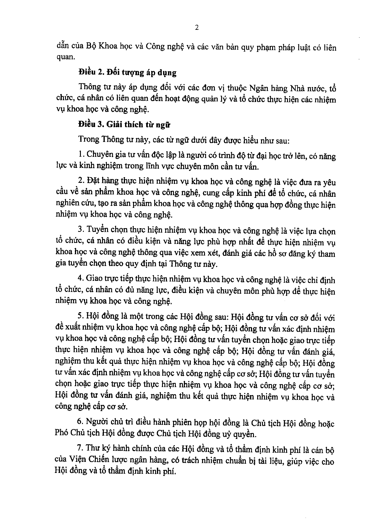 Trang 2/125