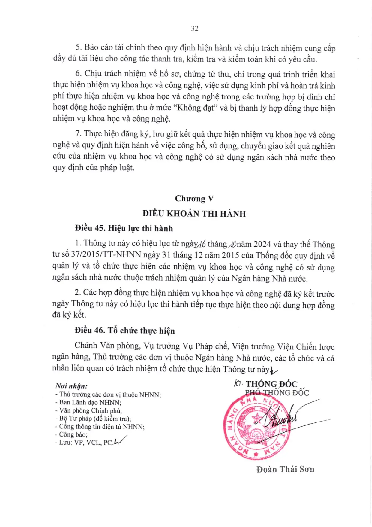 Trang 32/125