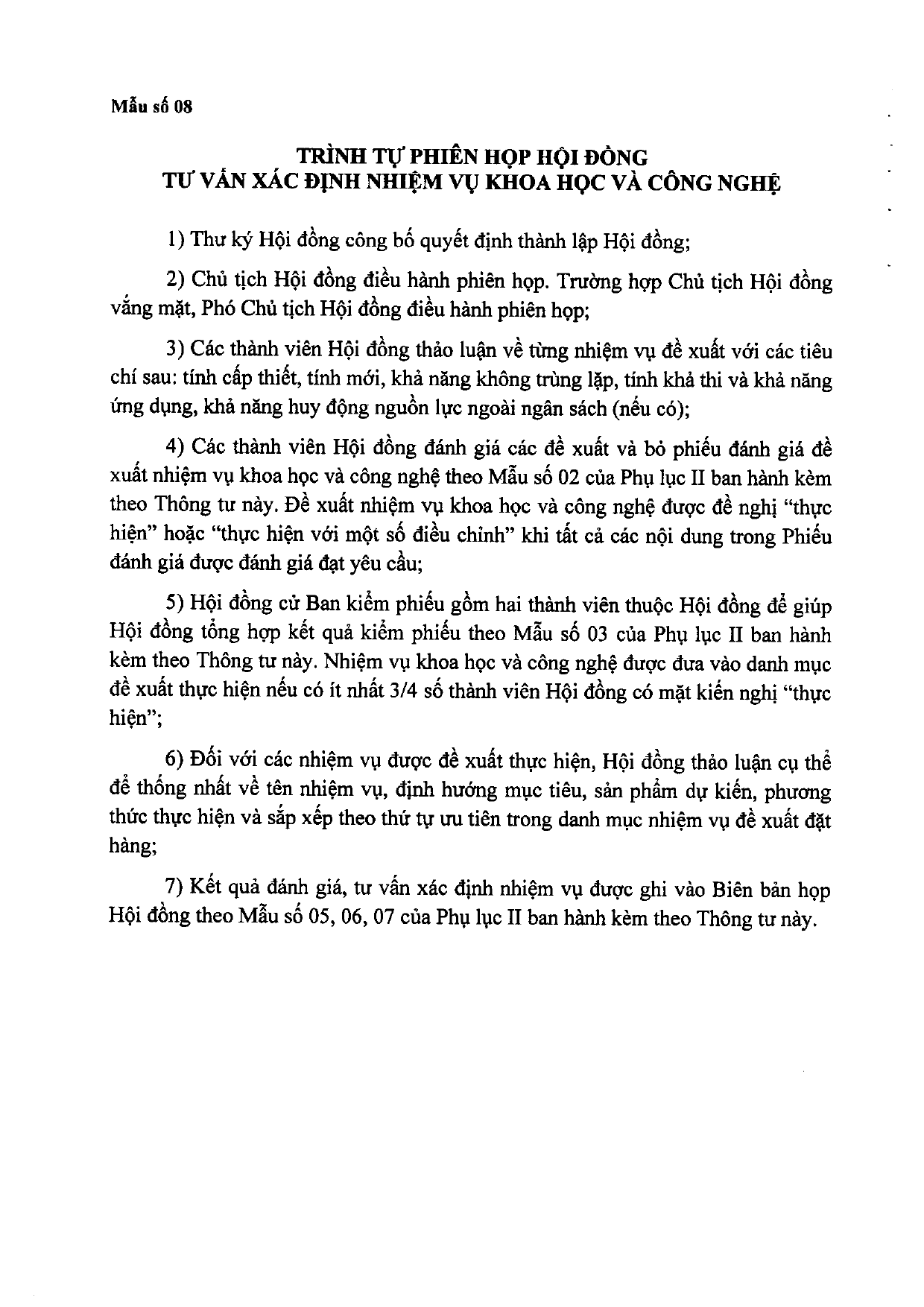 Trang 49/125