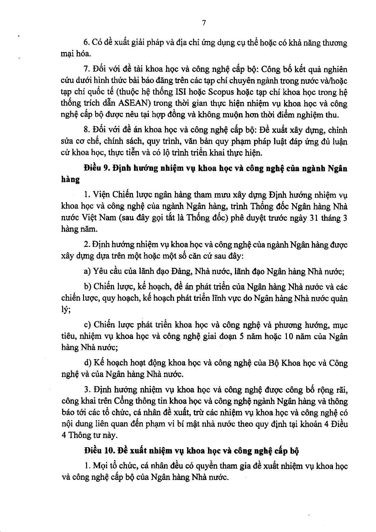 Trang 7/125