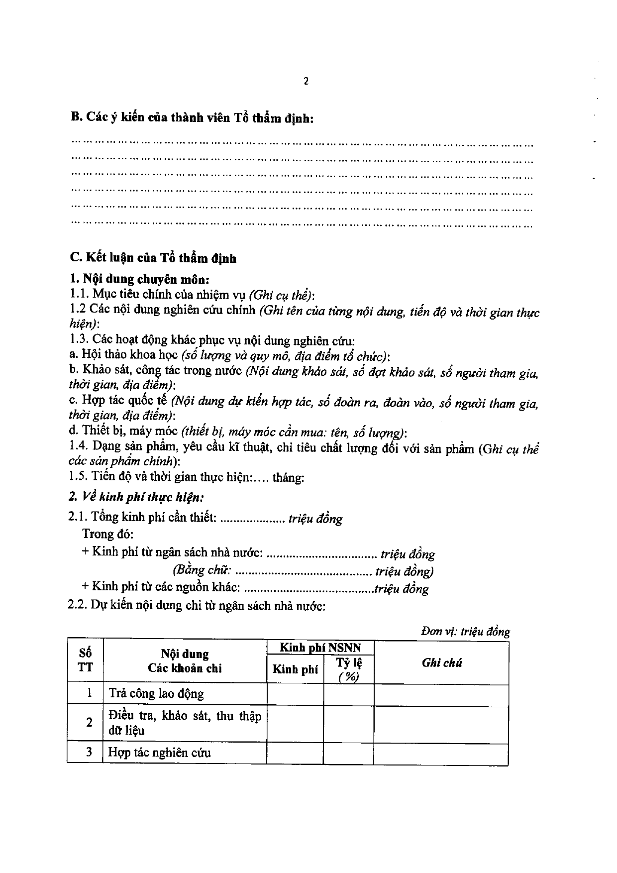 Trang 81/125
