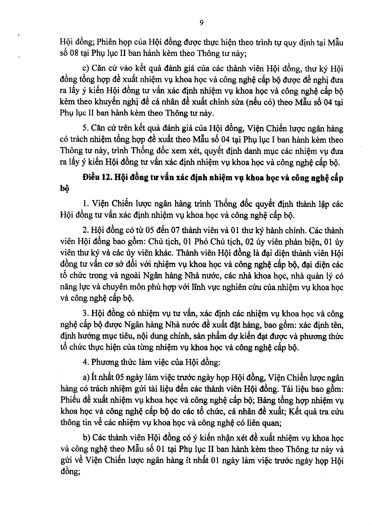 Trang 9/125