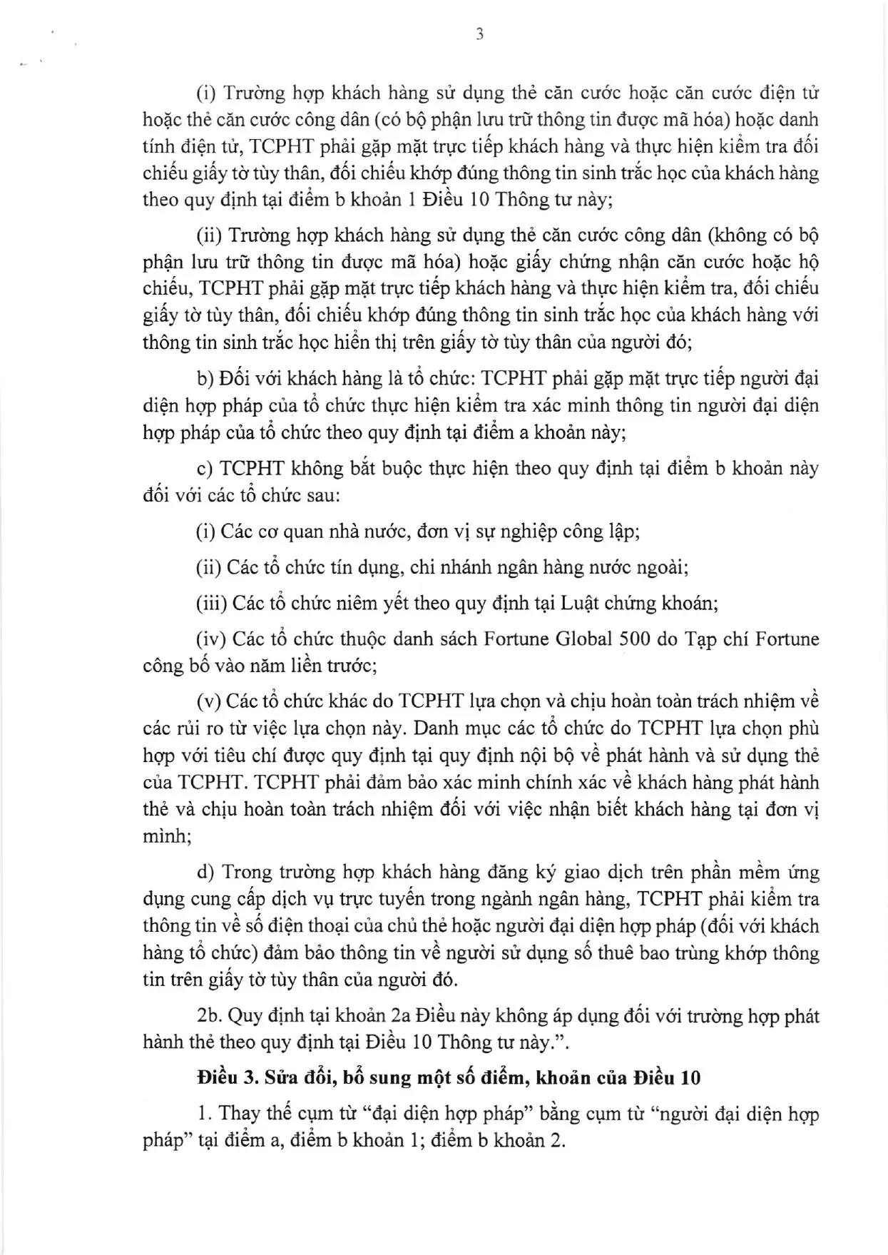 Trang 3/10