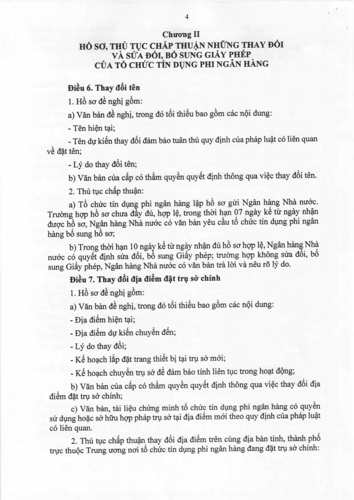 Trang 4/21