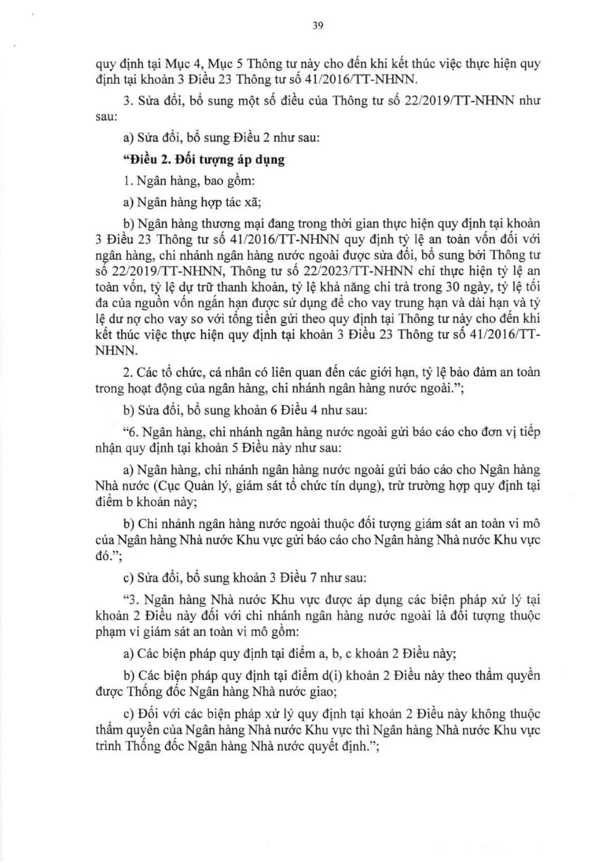 Trang 39/104
