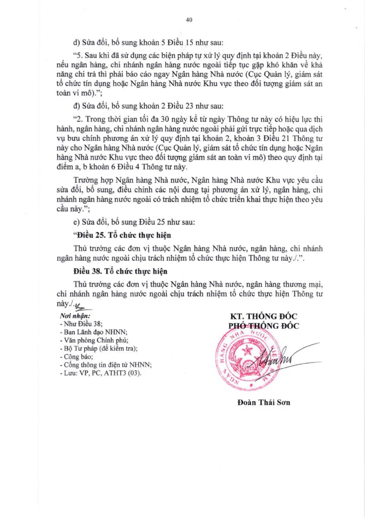 Trang 40/104