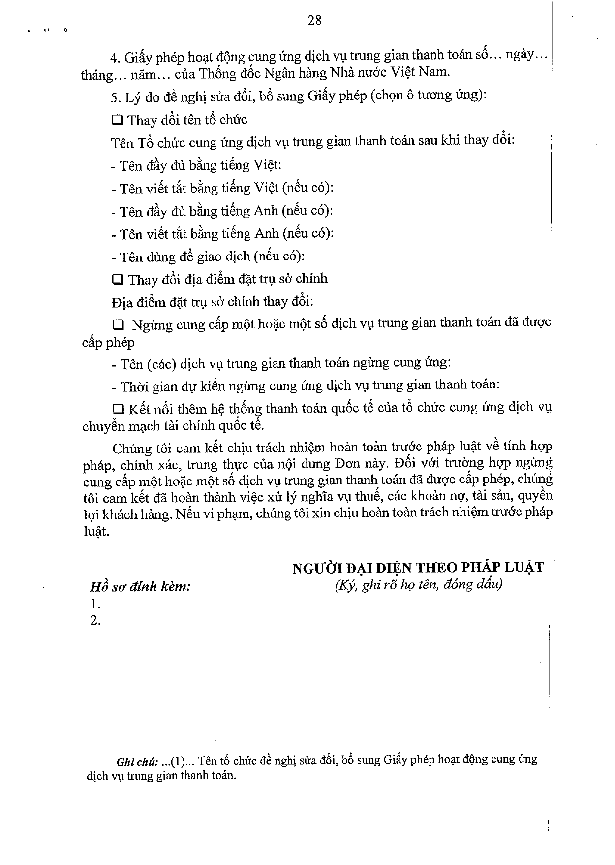Trang 63/71