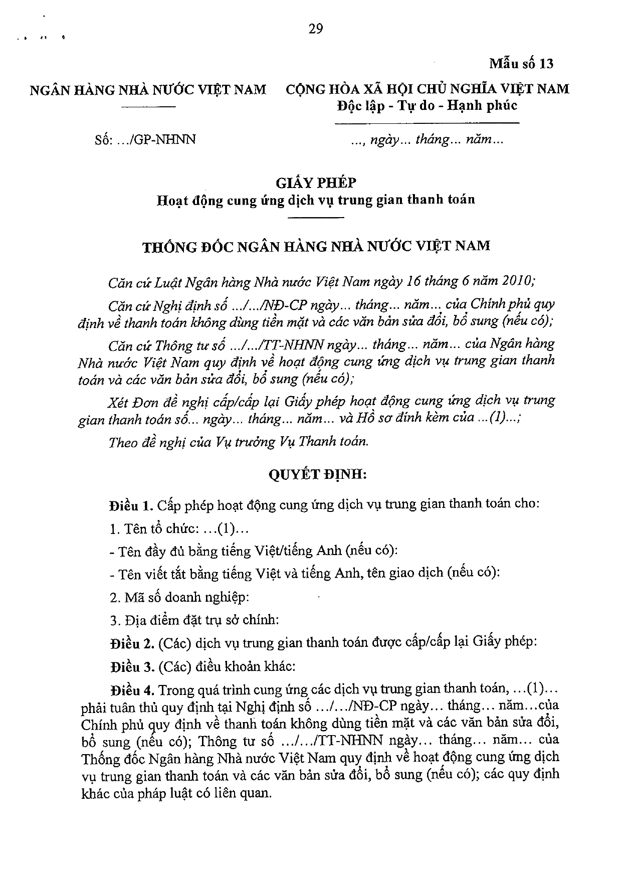 Trang 64/71