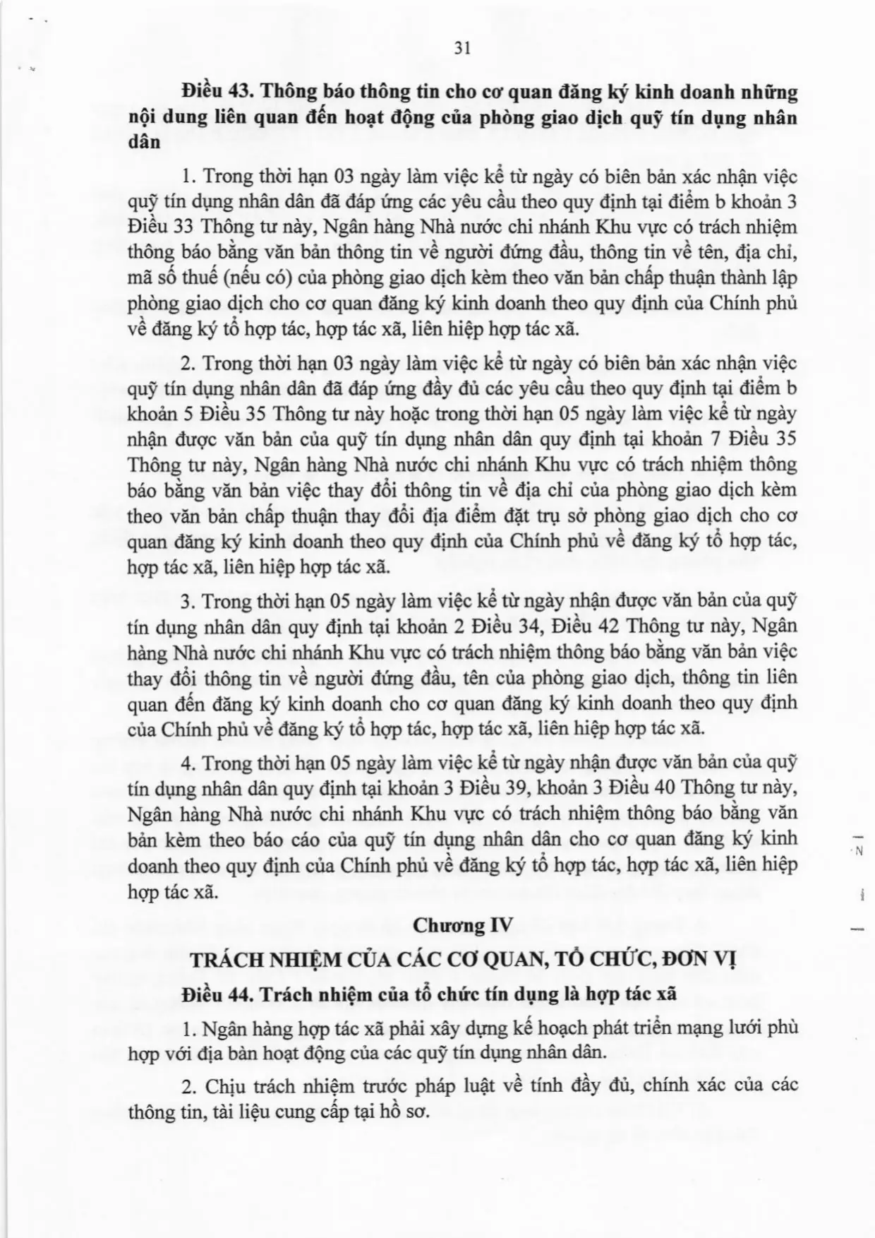 Trang 31/62