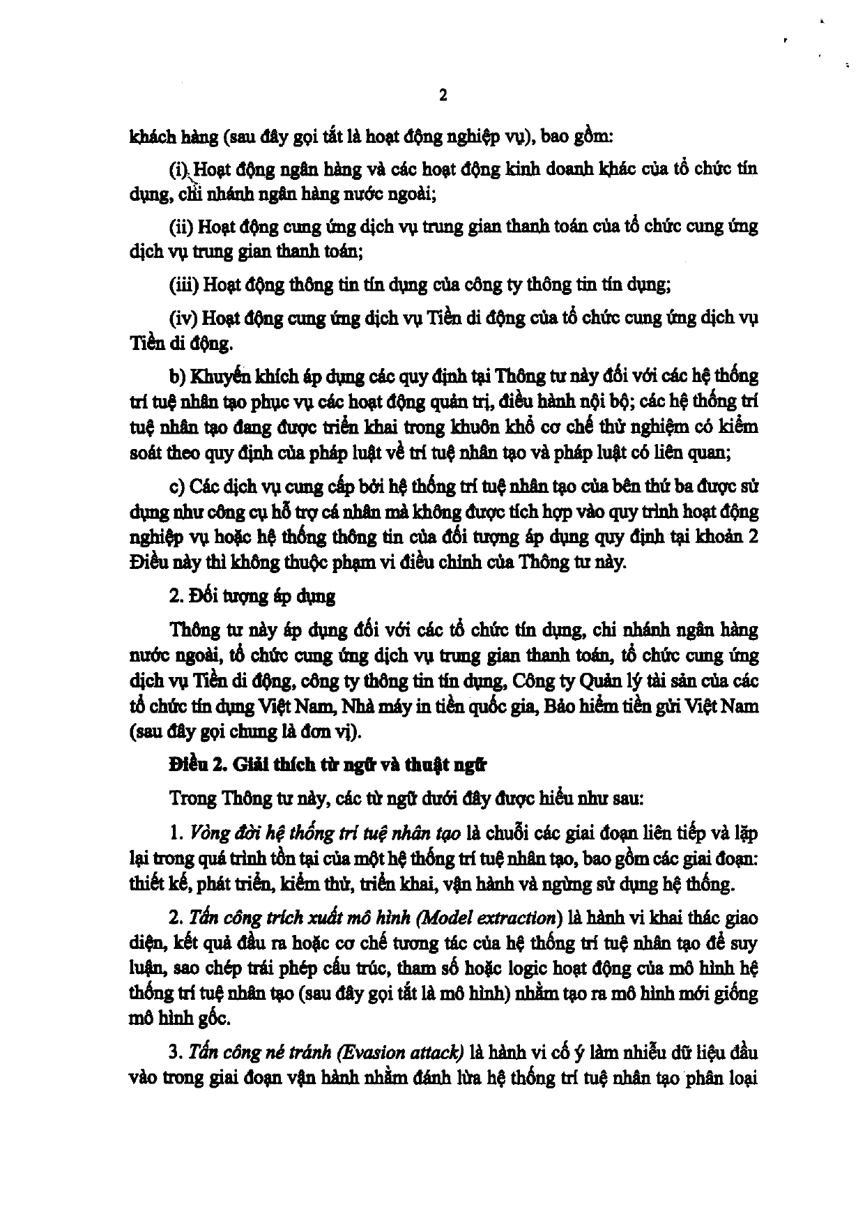 Trang 2/23