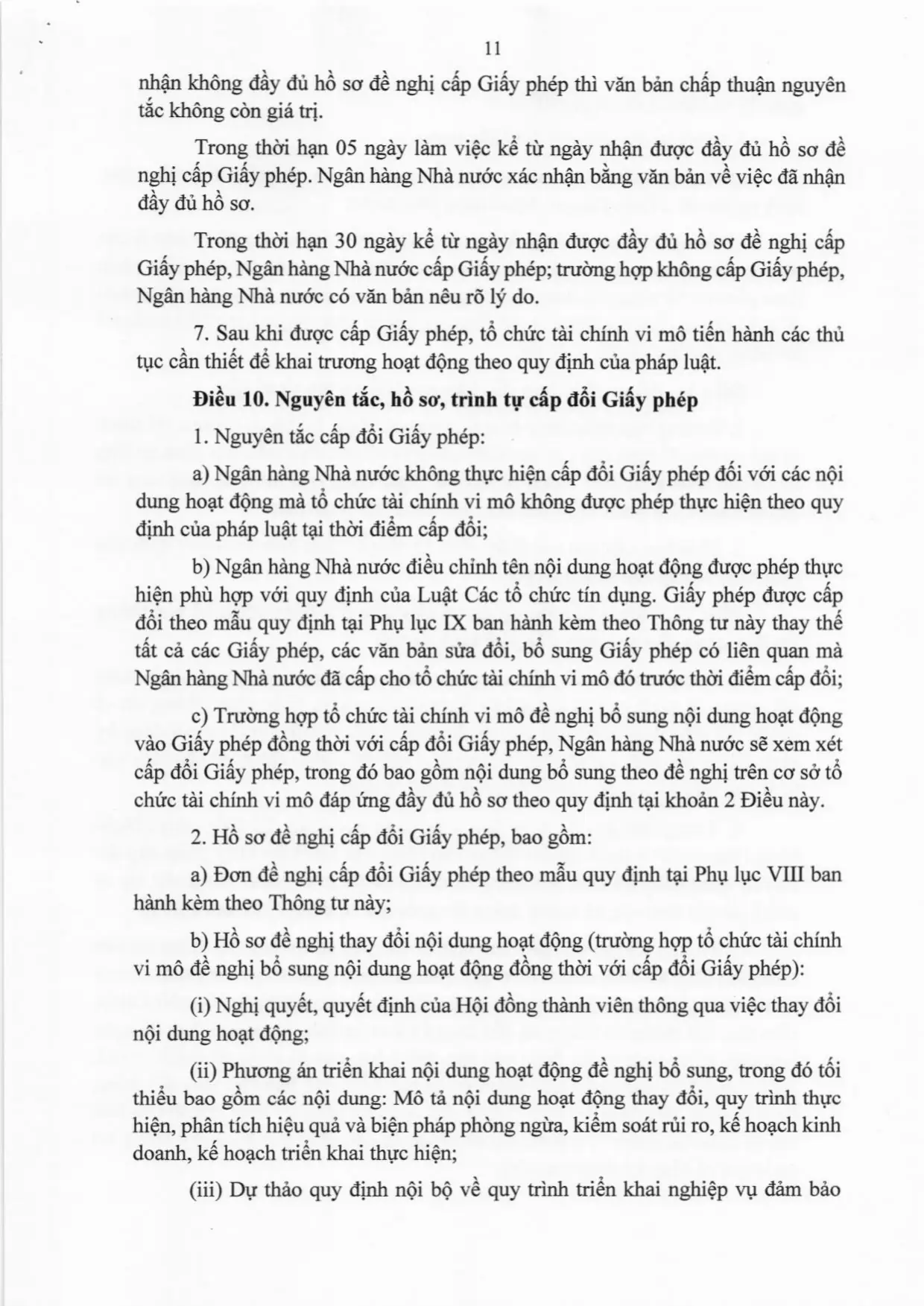 Trang 11/60