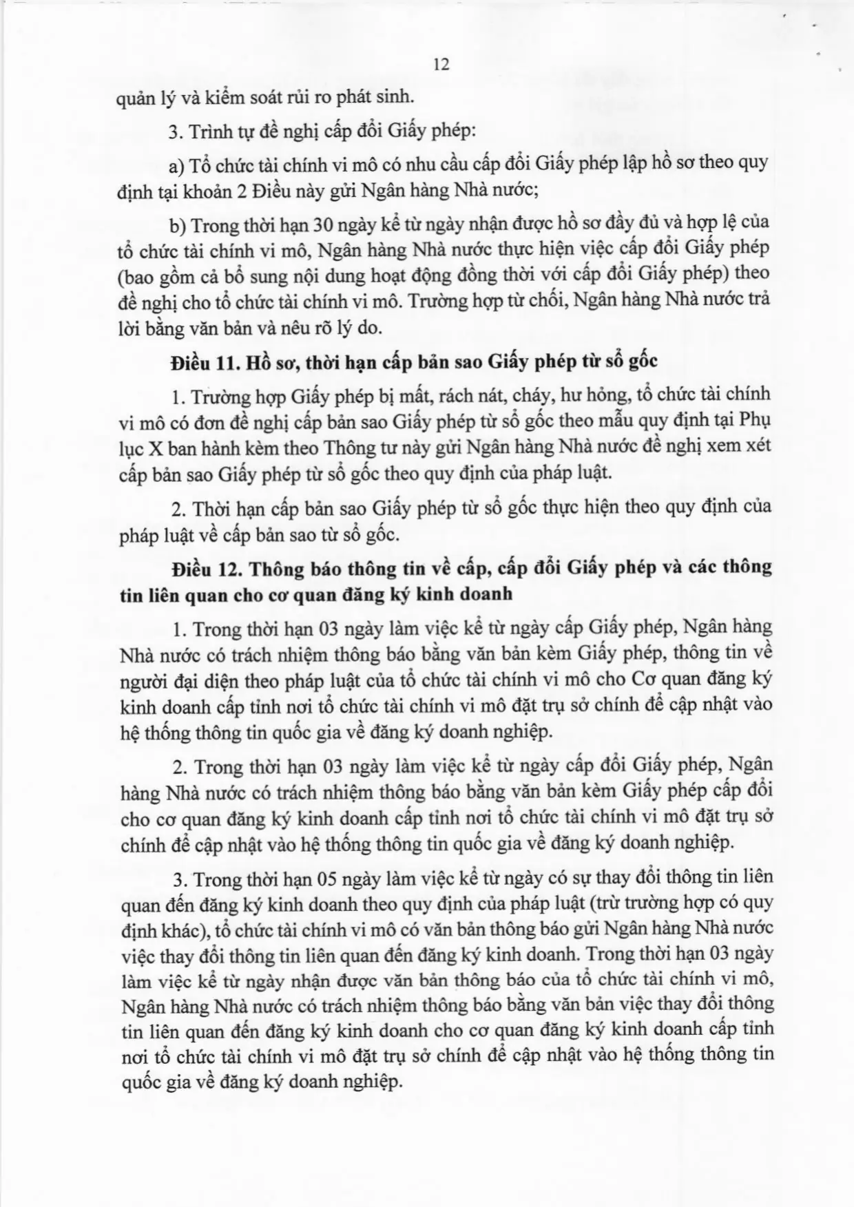 Trang 12/60