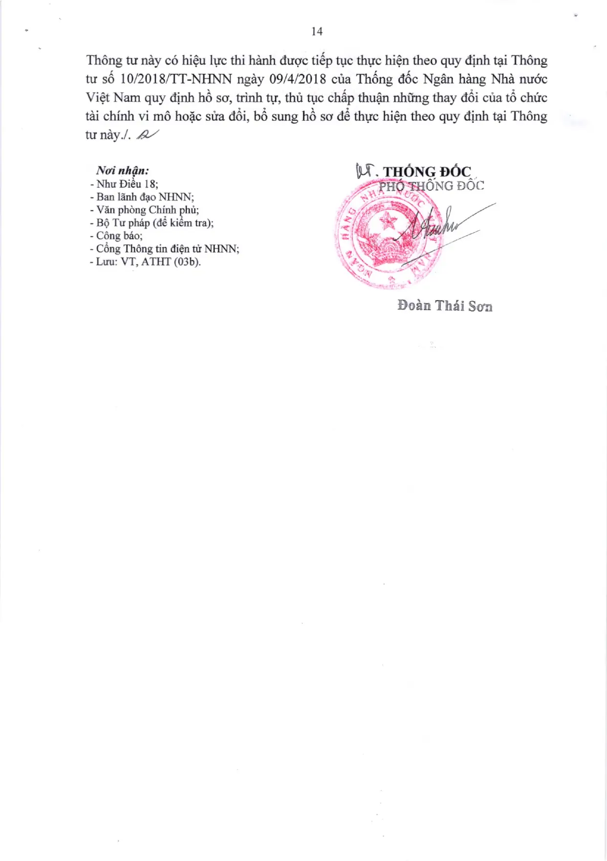 Trang 14/36