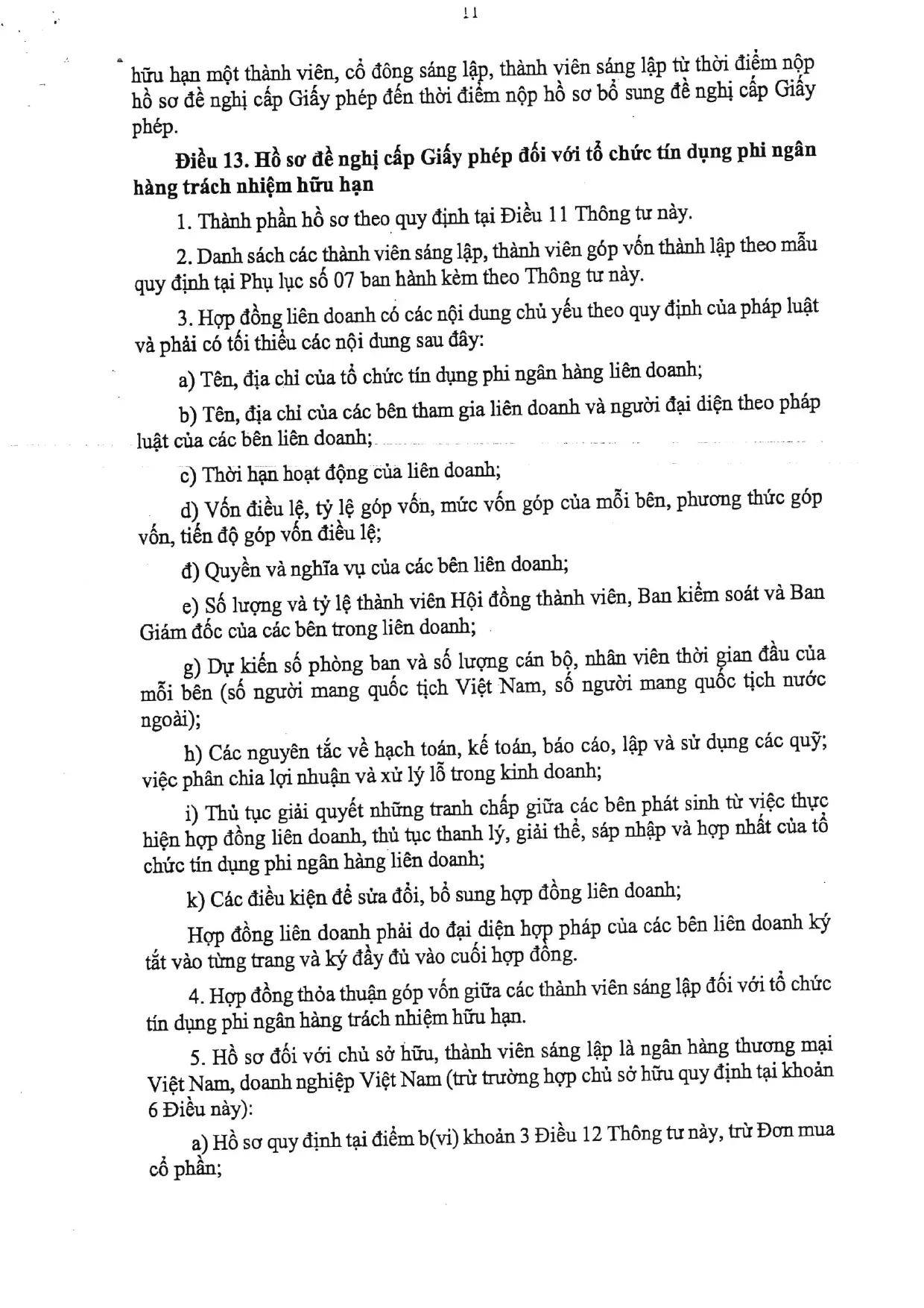 Trang 11/45