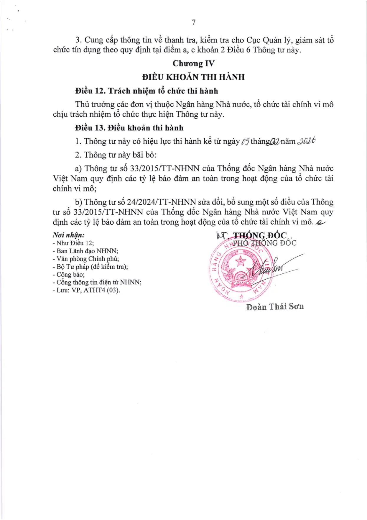 Trang 7/12