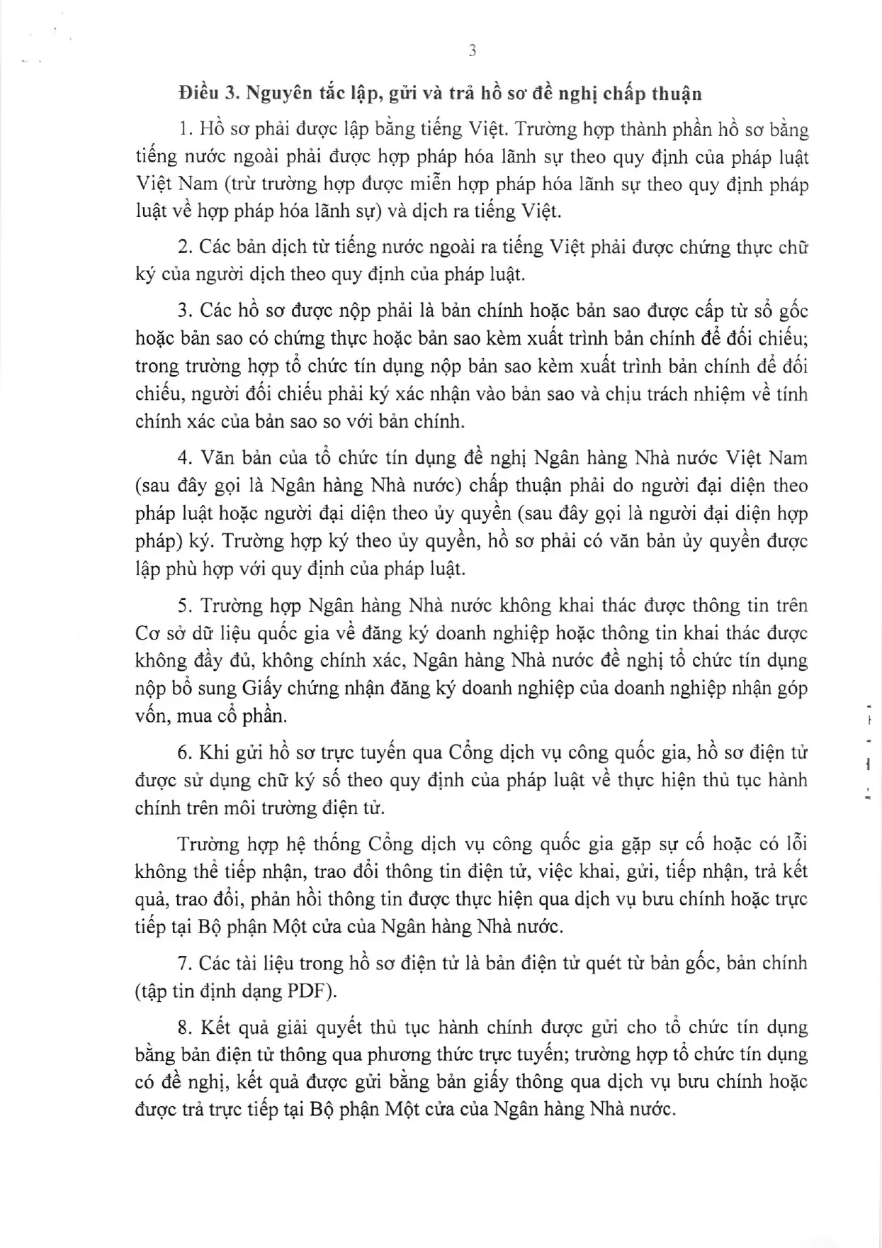 Trang 3/15
