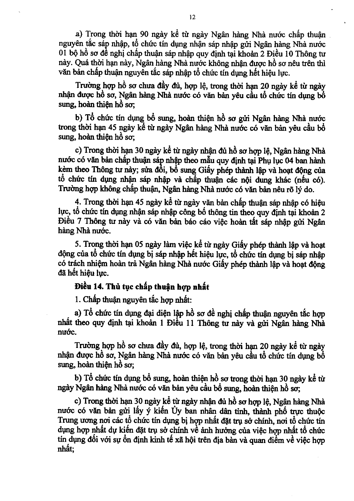 Trang 12/40