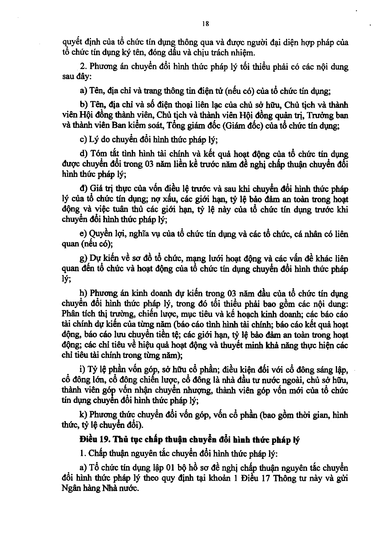 Trang 18/40