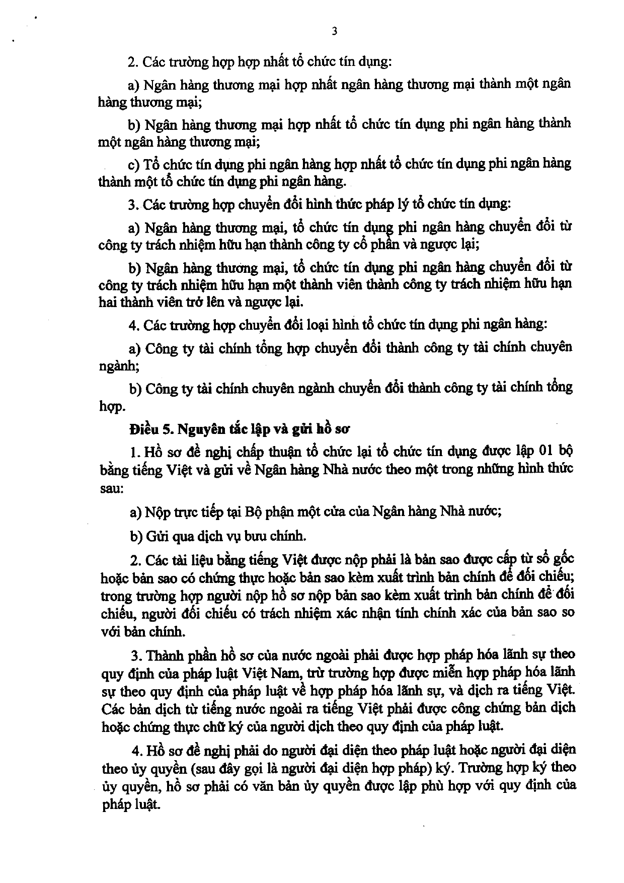 Trang 3/40