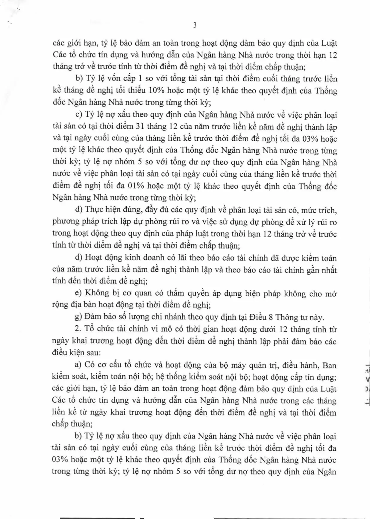 Trang 3/27