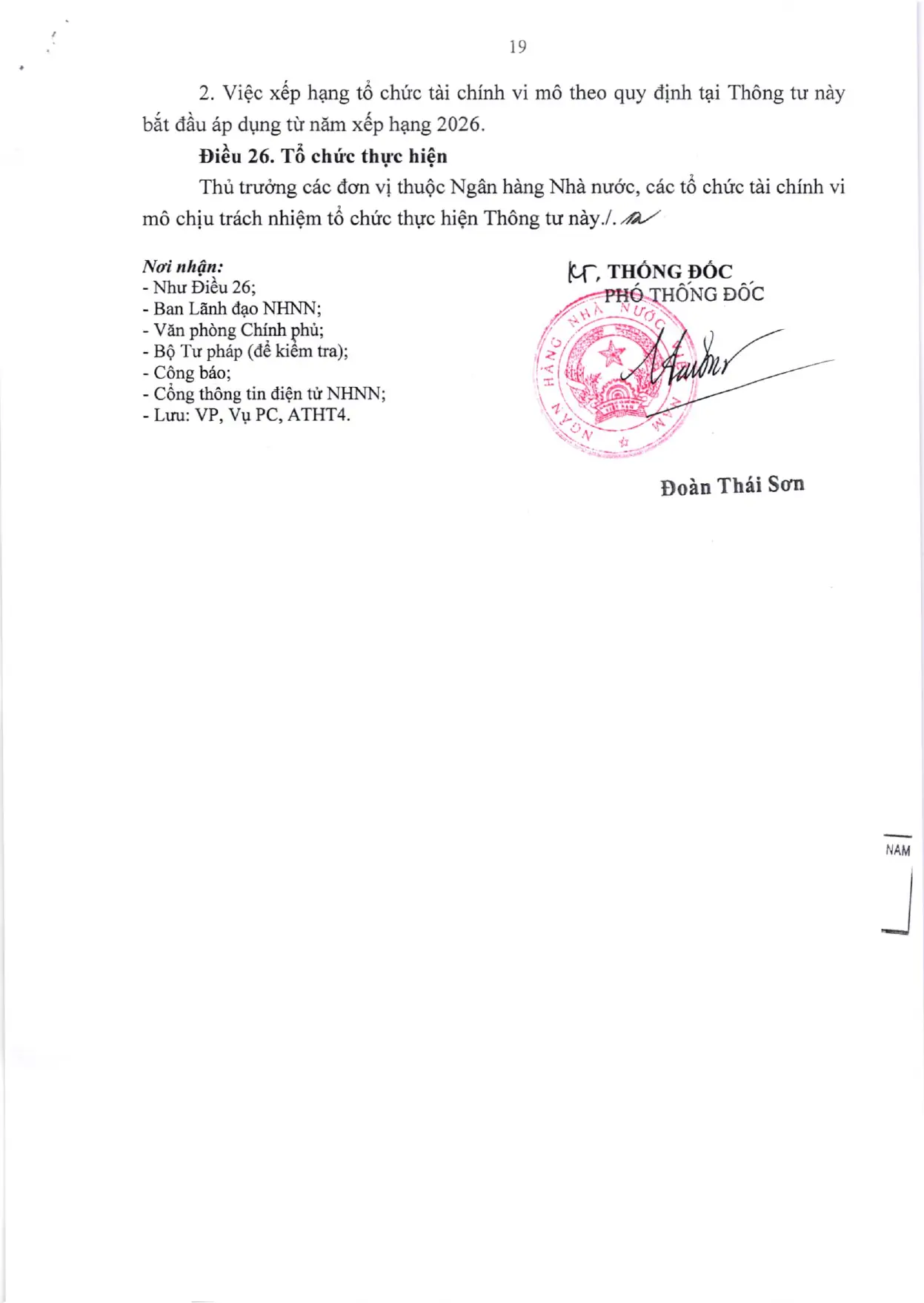 Trang 19/19