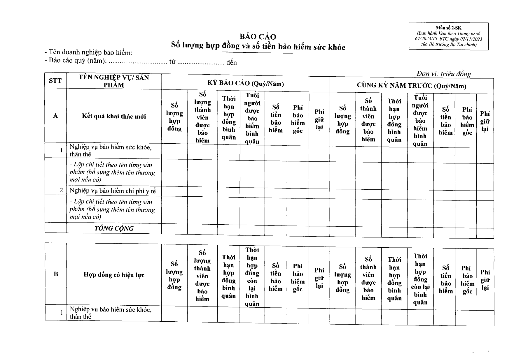 Trang 235/275