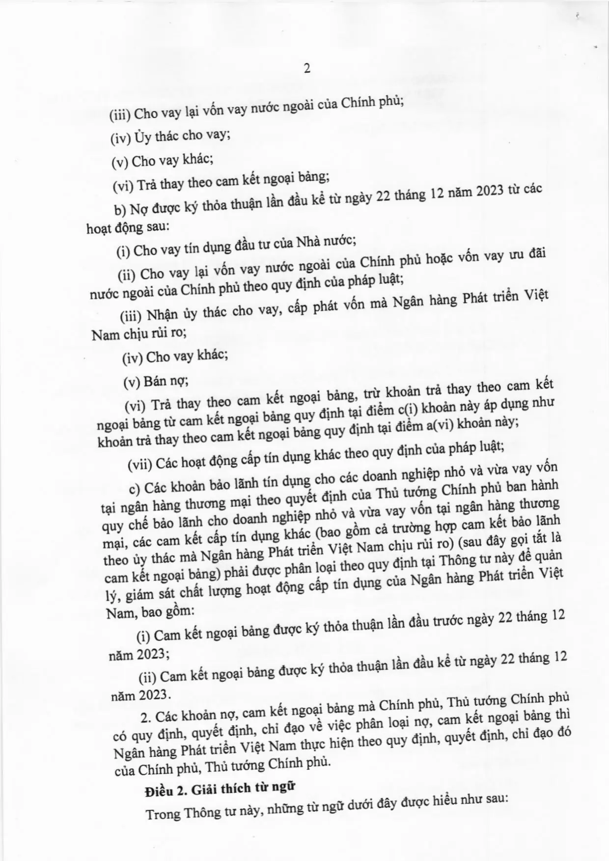 Trang 2/15