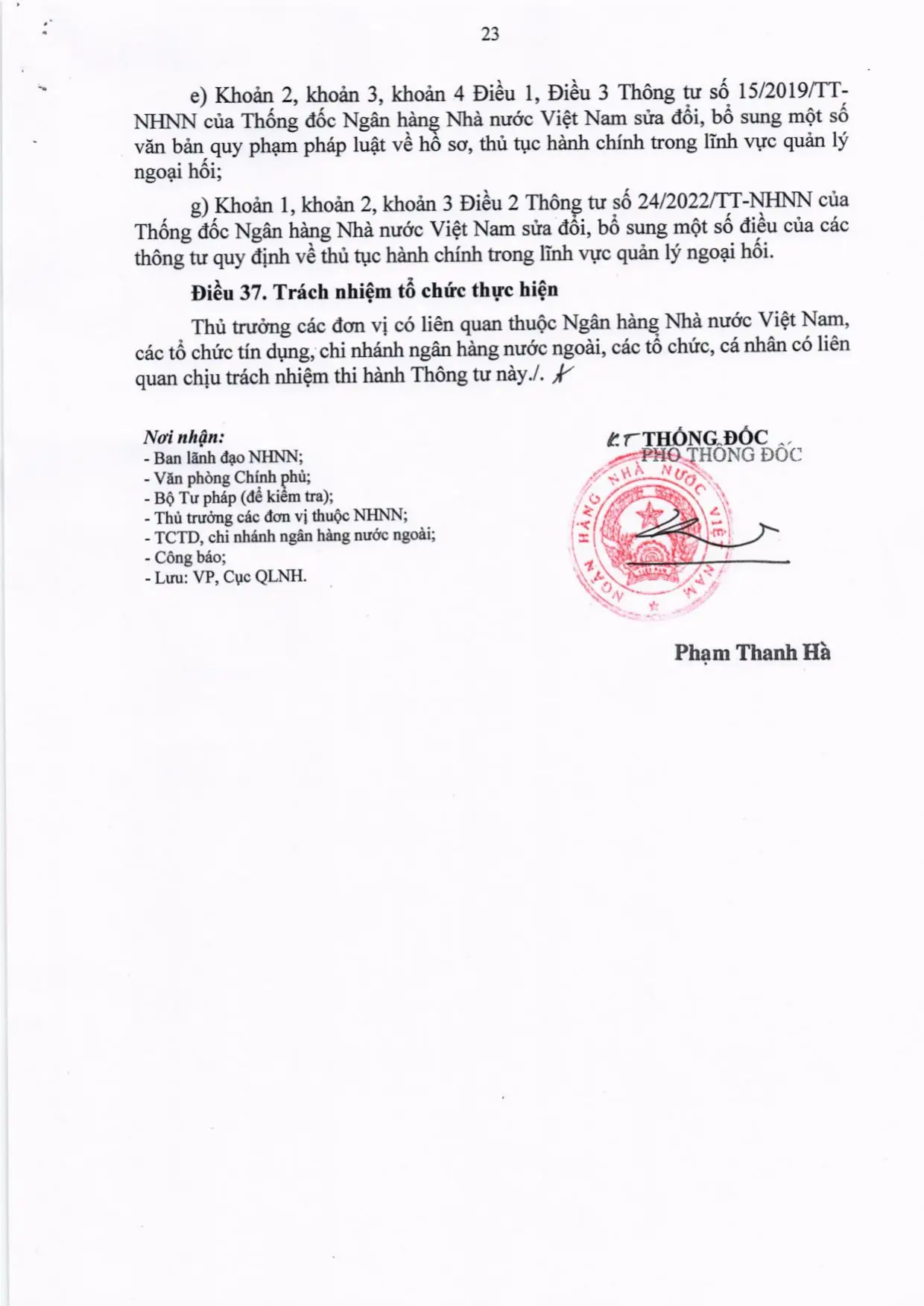 Trang 23/61