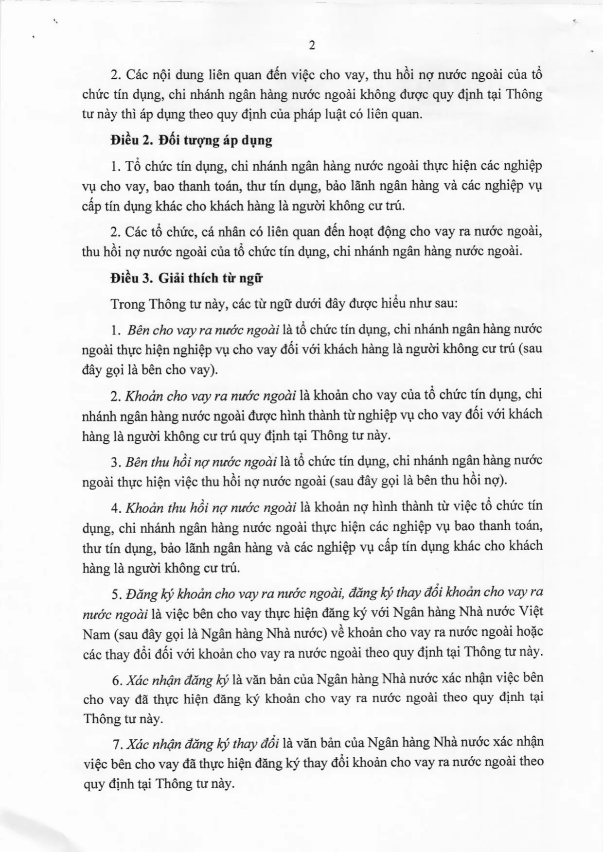 Trang 2/22