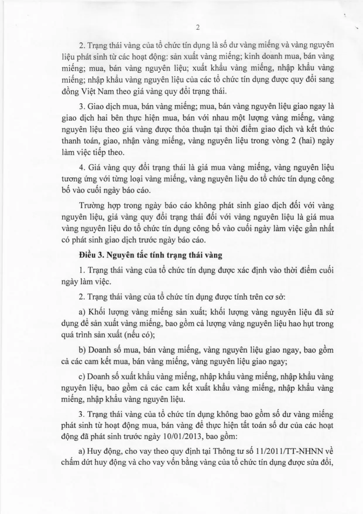 Trang 2/7
