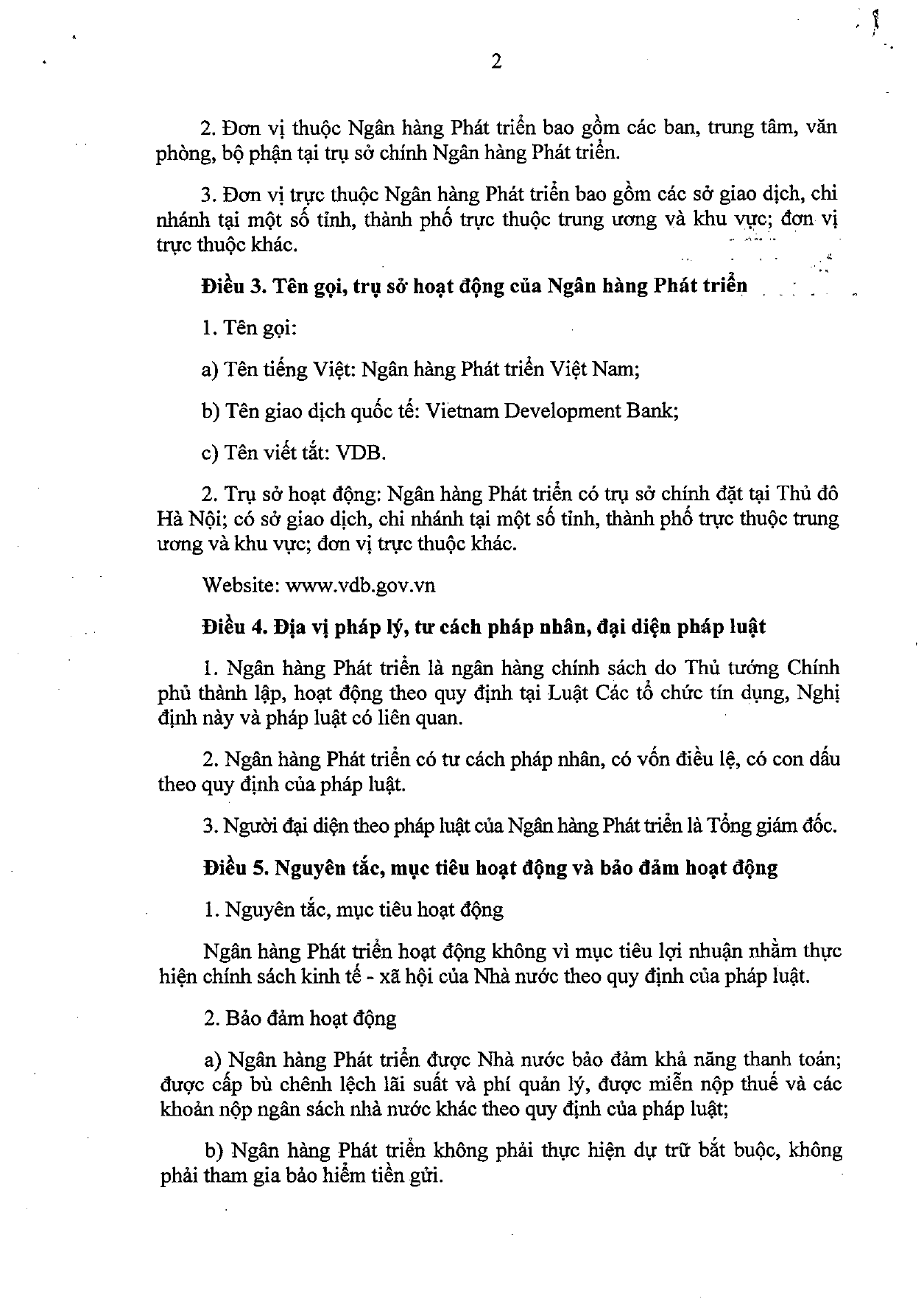Trang 2/23