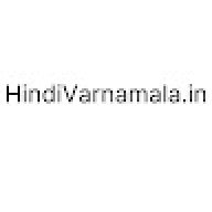 Hindivarnamala5