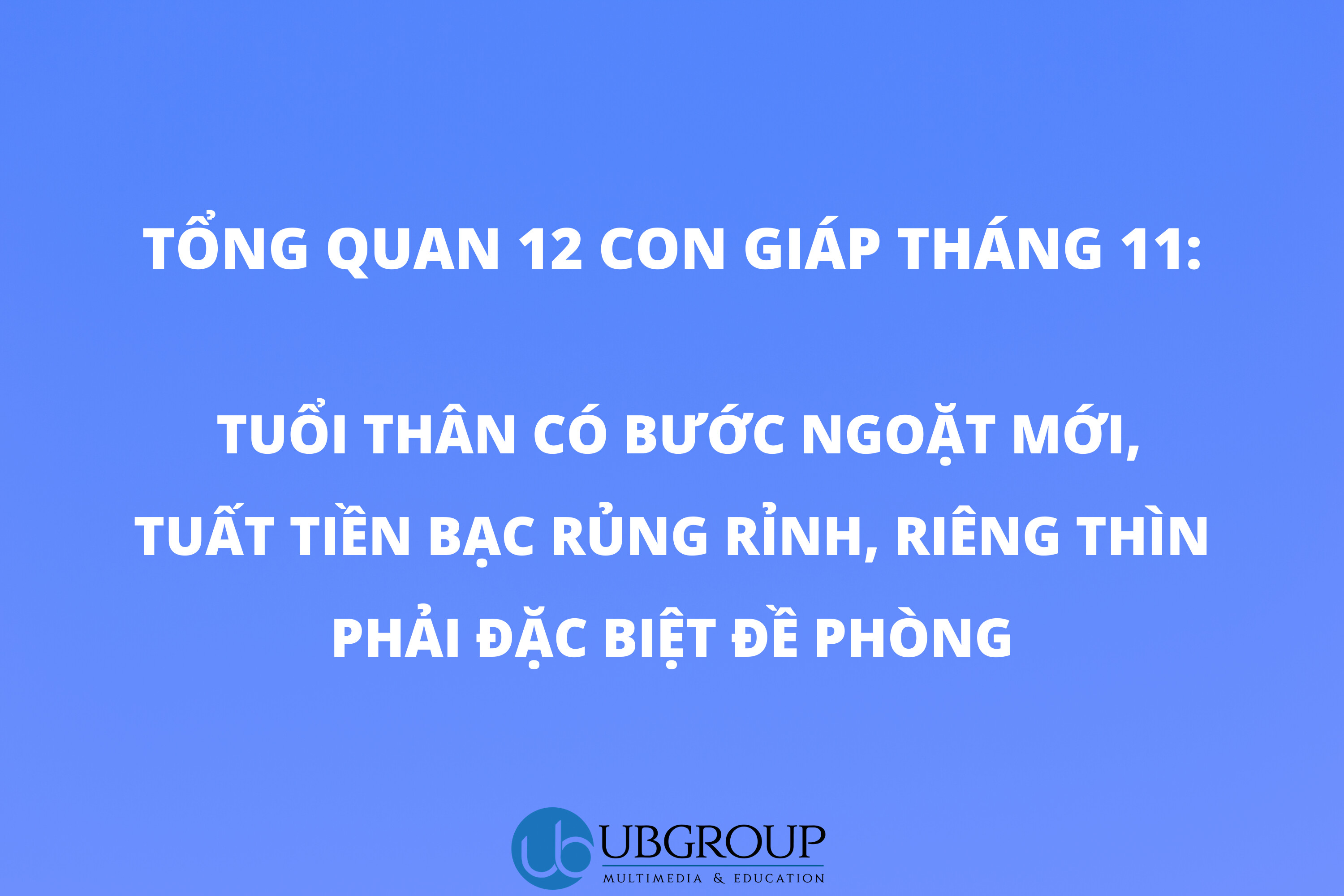 tồng quan 12 con giáp.png
